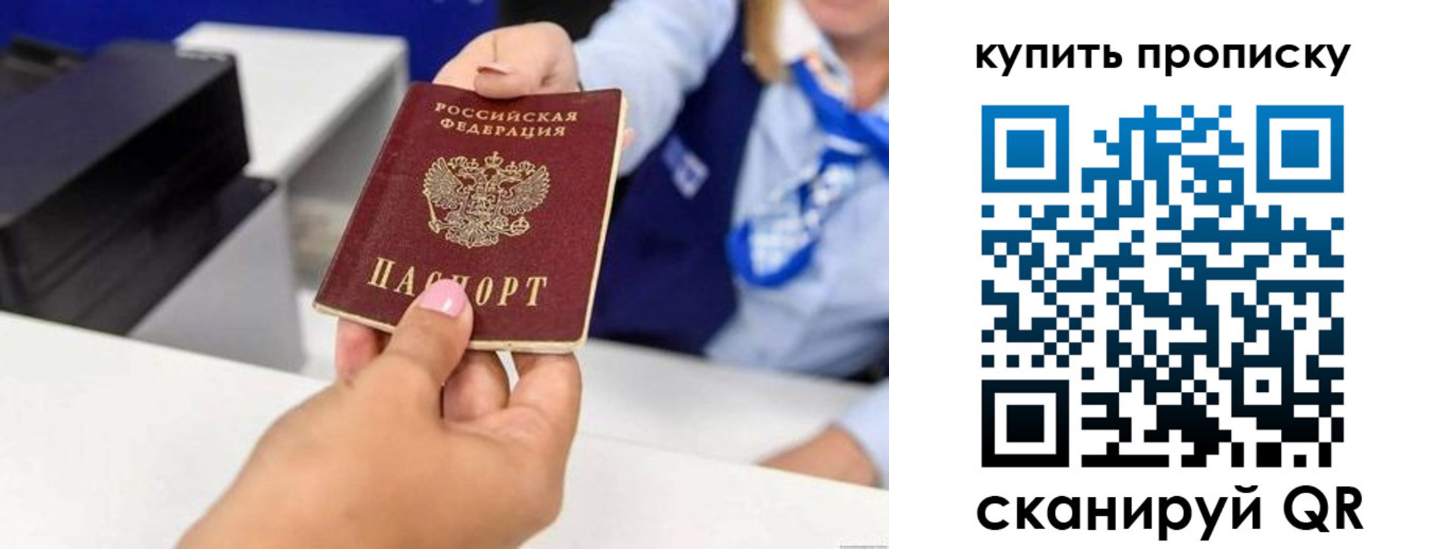 регистрация для дет. сада в Ливны